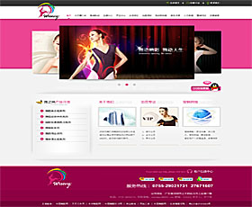 舞蹈培训行业网站