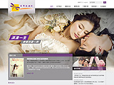 摄影婚纱公司工作室网站