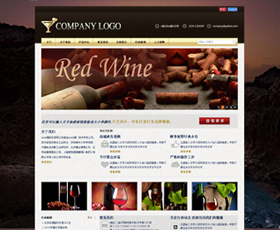 红酒/酒店/餐饮/奢侈品行业网站