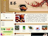 茶叶公司古典网站