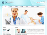 医疗保健设备公司网站
