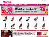 女鞋公司网站建设