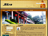 寺庙网站