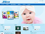 婴儿用品公司网站