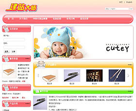 儿童玩具公司网站